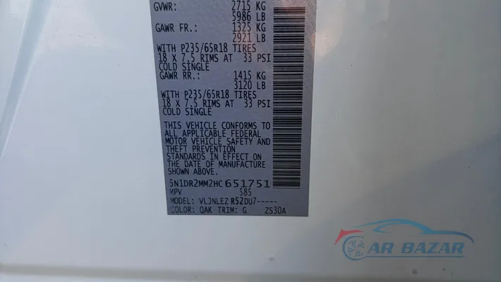 2017 NISSAN Pathfinder